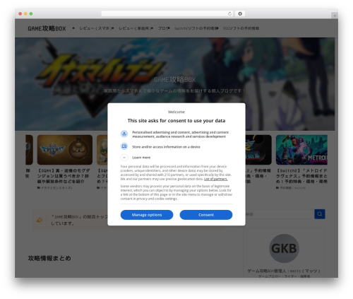 Amagetti WordPress plugin - gamekoryakubox.com