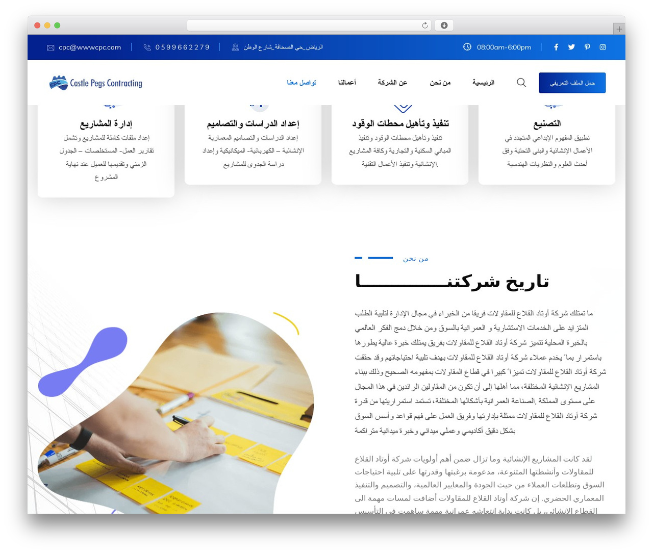 WordPress theme Braintech - wwwcpc.com WordPress theme Braintech - wwwcpc.com