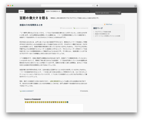 WordPress theme zBench - codaworld.com WordPress theme zBench - codaworld.com