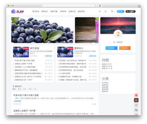 子比主题 theme WordPress - jl35.net