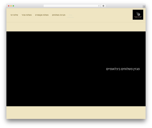 FableForge top WordPress theme - you-are-the-target.com