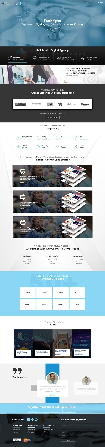 forthright theme theme WordPress by sharpbird - software solutions