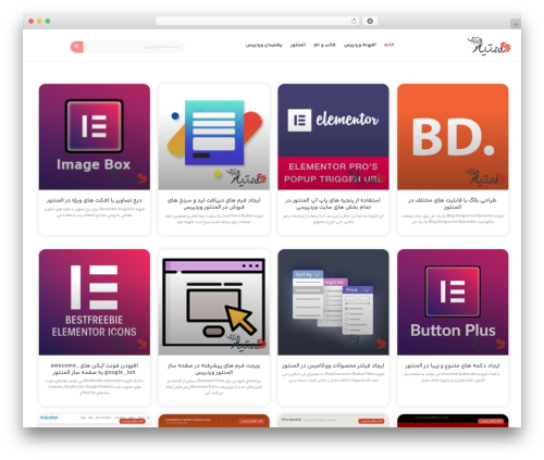 Subscribe download WordPress plugin - dastyarwp.com