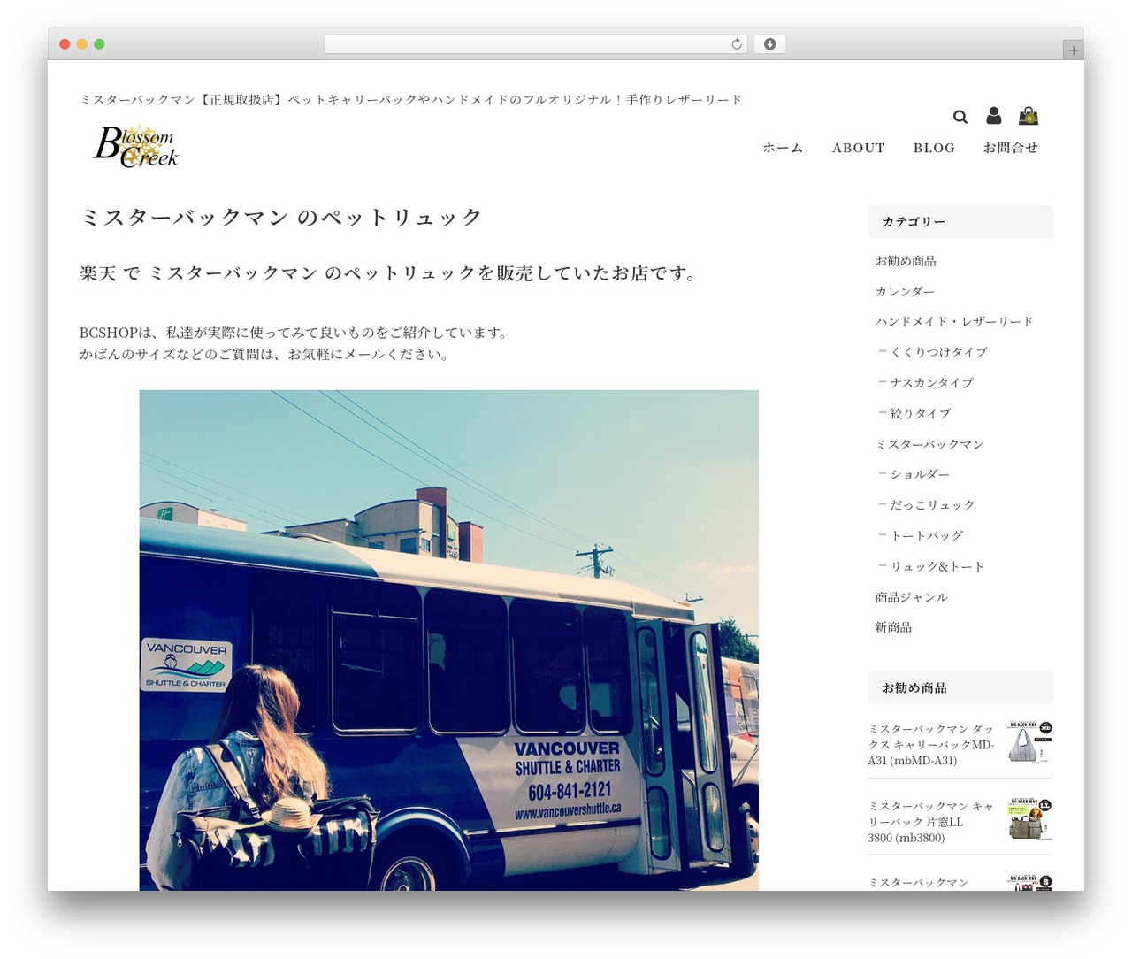 SIMPLY for Welcart theme WordPress - bc-shop.com SIMPLY for Welcart theme WordPress - bc-shop.com