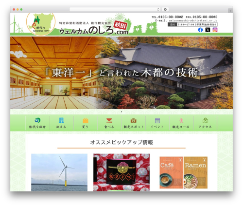 Formzu WP (formzu-wp) free WordPress plugin - welcomenoshiro.com Formzu WP (formzu-wp) free WordPress plugin - welcomenoshiro.com