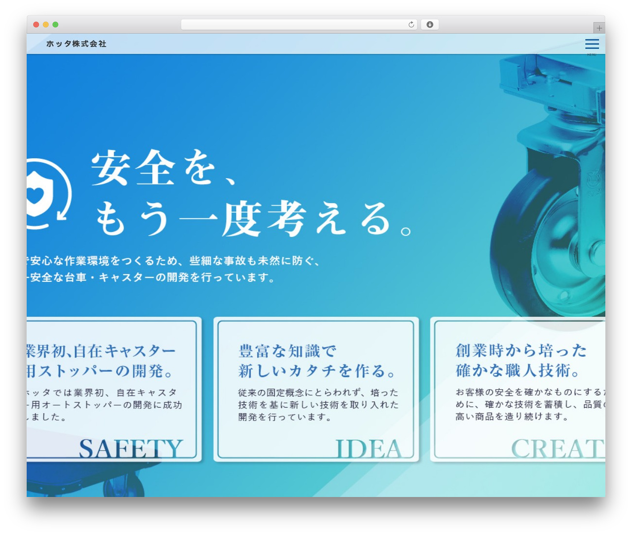 WordPress theme 【最新】シンプル 天野企画テーマ1 - ecomate.biz WordPress theme 【最新】シンプル 天野企画テーマ1 - ecomate.biz