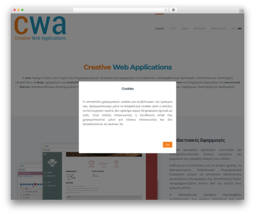Cool Tag Cloud (cool-tag-cloud) free WordPress plugin - cwa.gr Cool Tag Cloud (cool-tag-cloud) free WordPress plugin - cwa.gr
