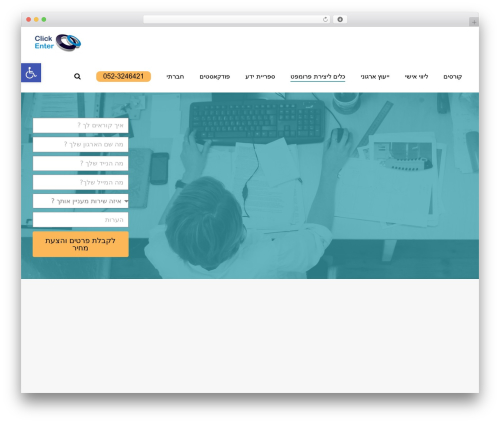 WordPress theme Berlin - clickenter.co.il
