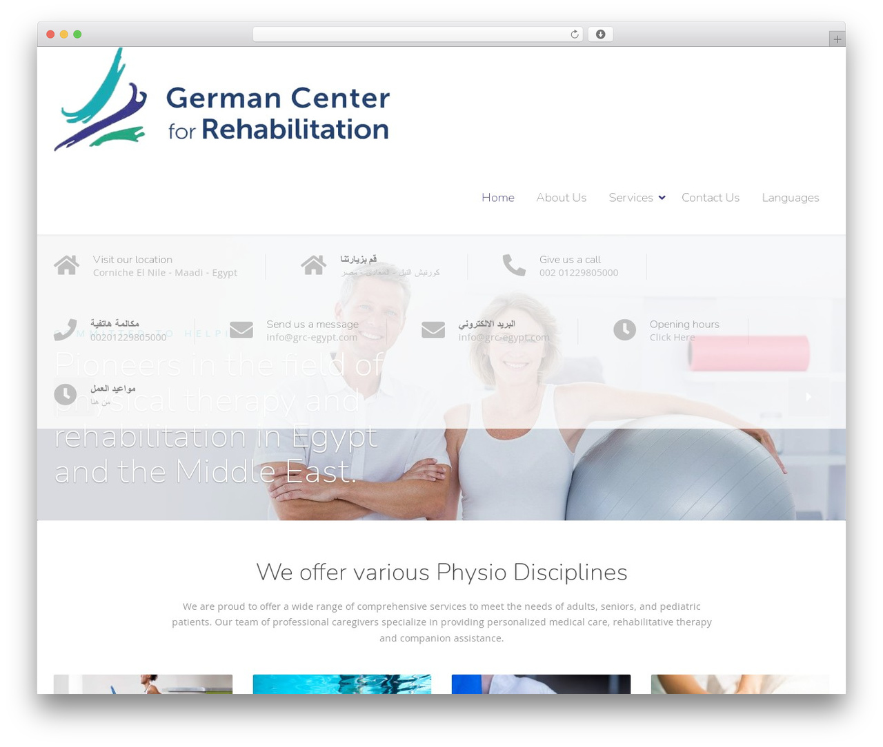 WordPress theme Physio-qt - grc-egypt.com