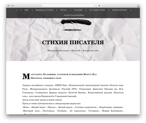 NertWorks All in One Social Share Tools (nertworks-all-in-one-social-share-tools) free WordPress plugin - copy-writer.ru NertWorks All in One Social Share Tools (nertworks-all-in-one-social-share-tools) free WordPress plugin - copy-writer.ru