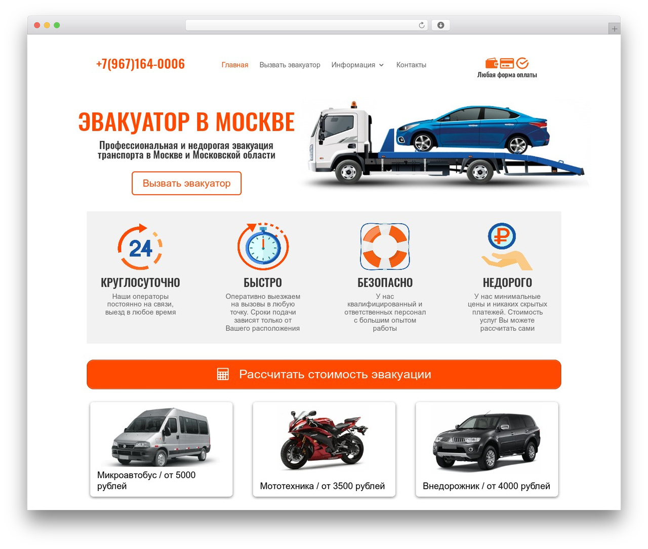 Divi theme WordPress - evakmos24.ru