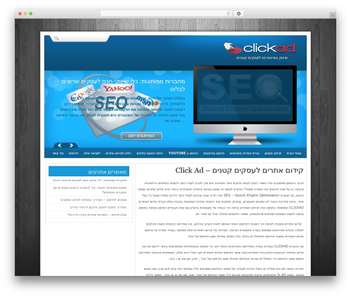 Evander WordPress theme - clickad.co.il