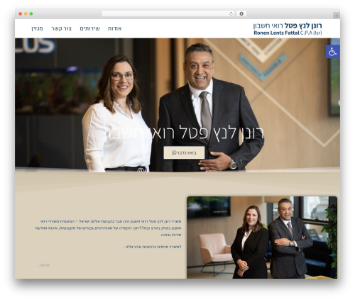 Ninta e WordPress plugin - lentz.co.il