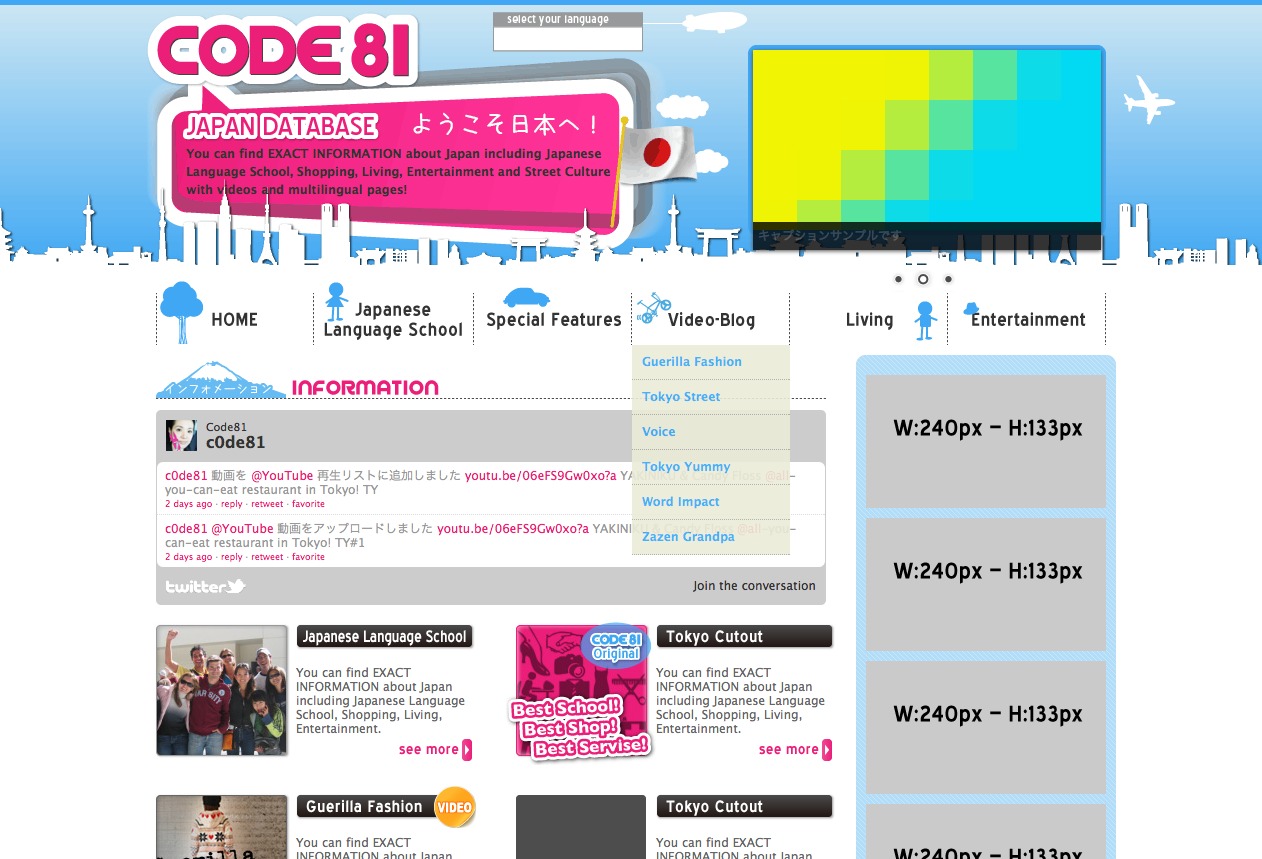 WordPress theme CODE81 NEW STYLE