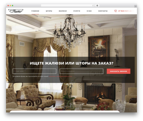 WordPress theme Elite Theme - elite48.ru