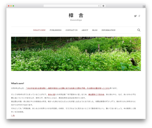 WordPress theme Graphy - ksnoki.org