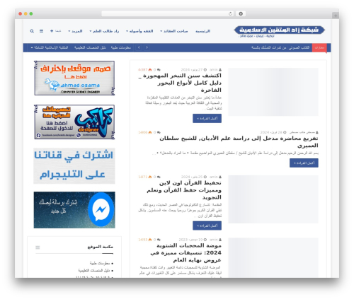 WordPress theme Jannah - zmislamic.com