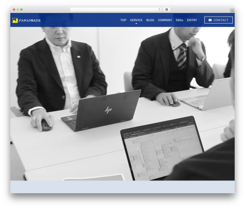 WordPress website theme my-theme - astask.co.jp
