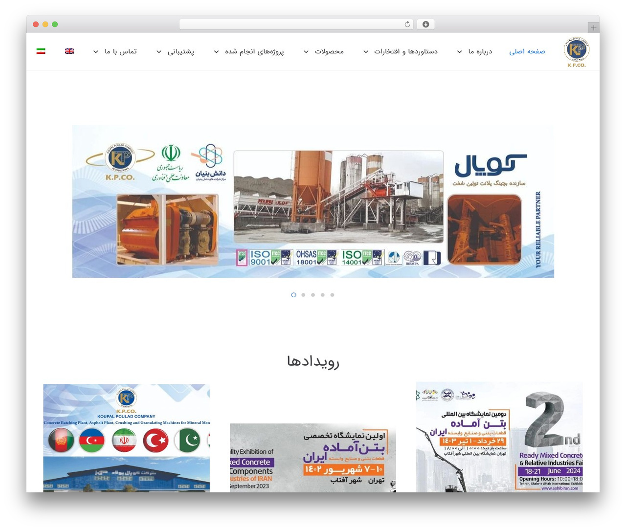 Zephyr WordPress theme design - koupalpoulad.com Zephyr WordPress theme design - koupalpoulad.com