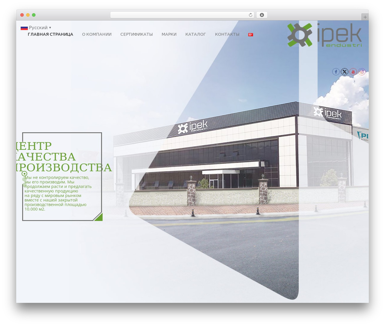 AZOOM theme WordPress - ipekendustri.com AZOOM theme WordPress - ipekendustri.com