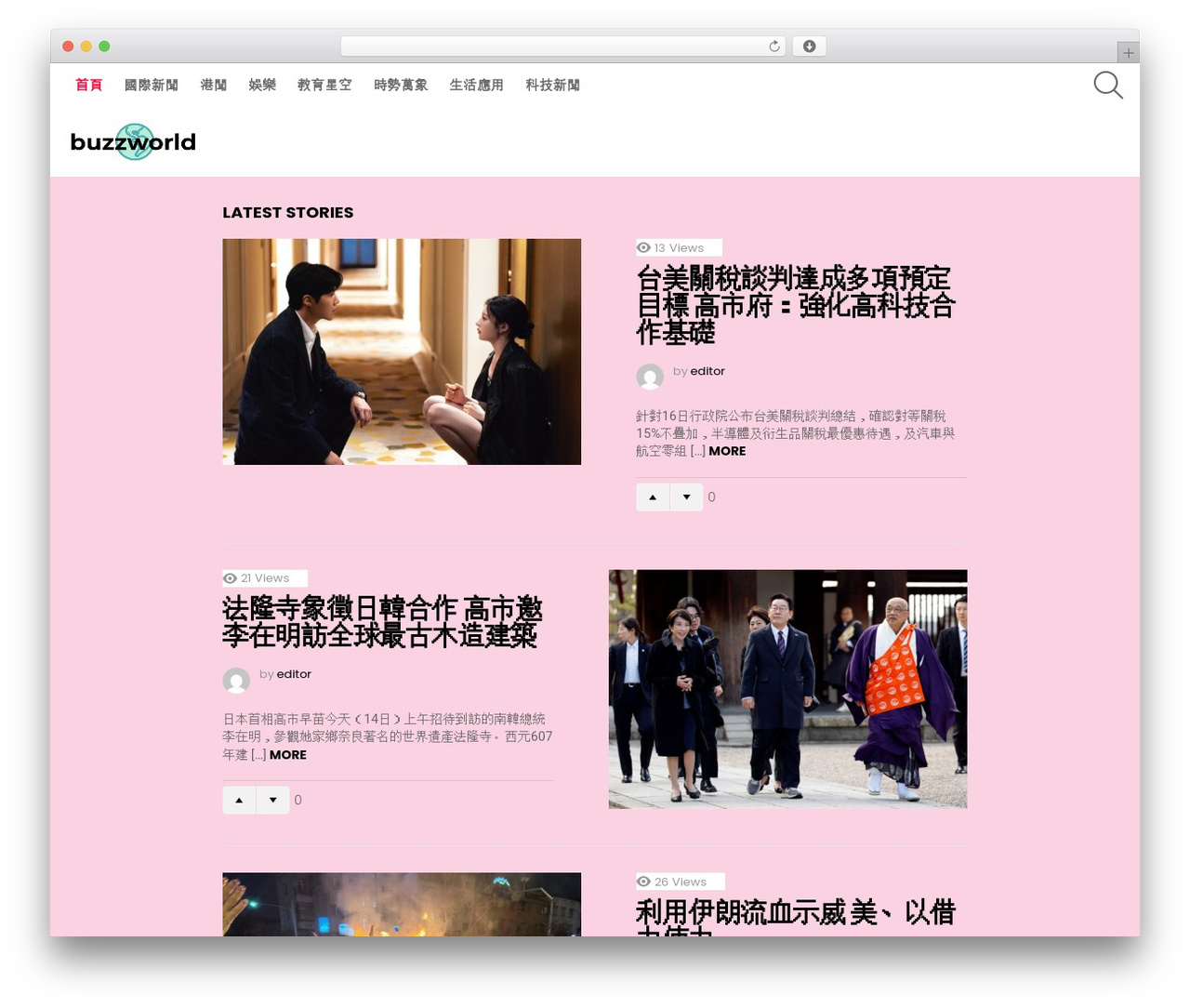 Bimber WordPress theme - buzzworld.tech Bimber WordPress theme - buzzworld.tech