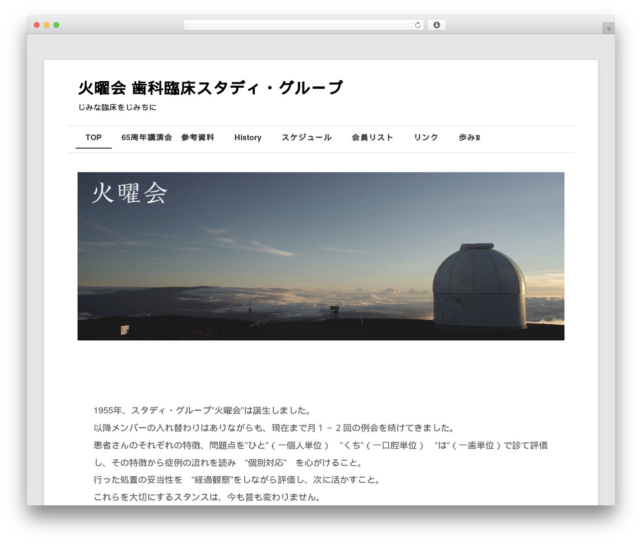 Foresight Child theme WordPress free - kayoukai.tokyo.jp