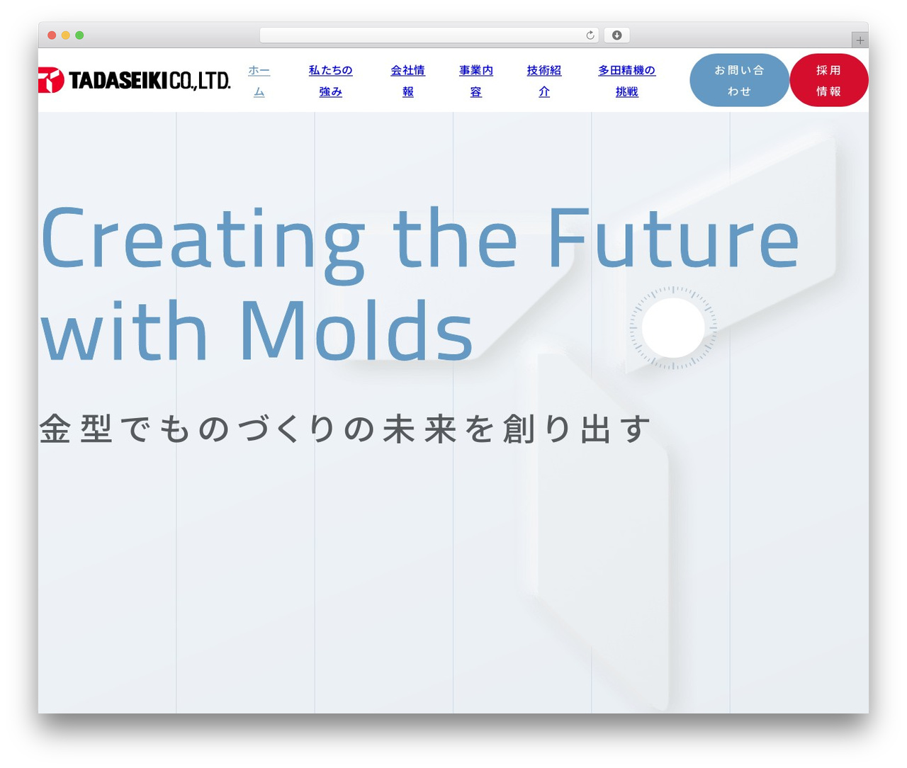 Leapy Loops Theme WordPress theme - tada.co.jp Leapy Loops Theme WordPress theme - tada.co.jp