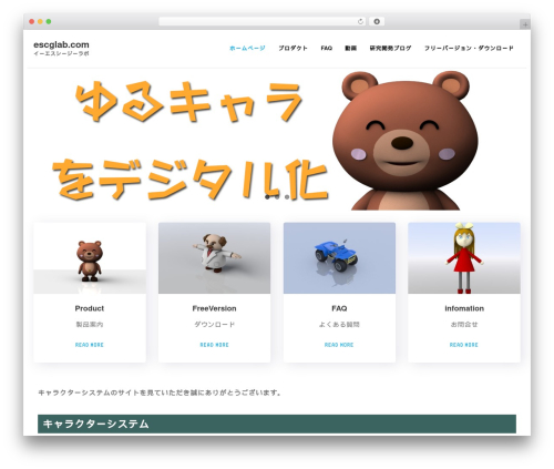 Spin 360 deg and 3D Model Viewer (spin360) free WordPress plugin - escglab.com