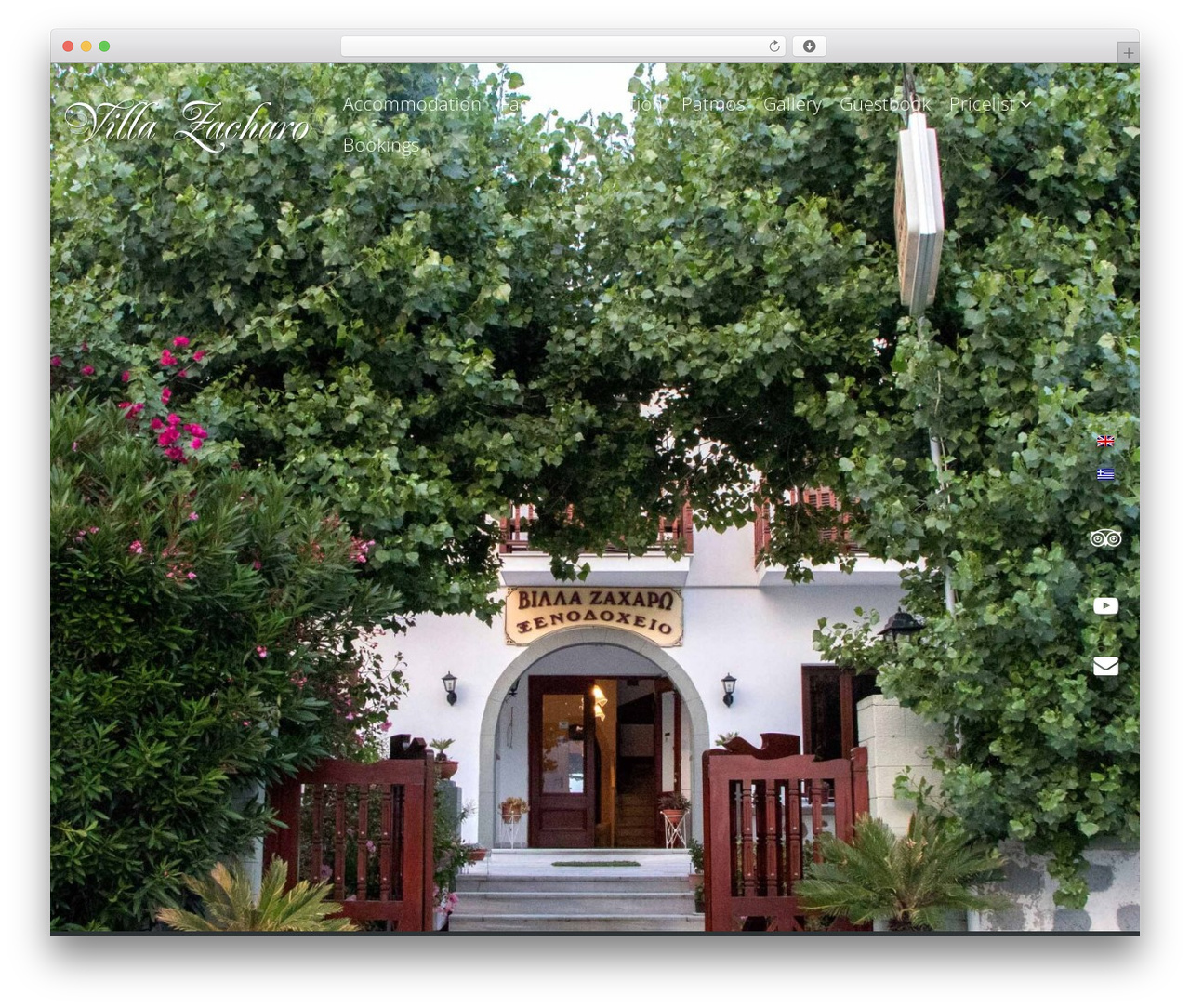 Theme WordPress Codibee Theme - villa-zacharo.gr Theme WordPress Codibee Theme - villa-zacharo.gr