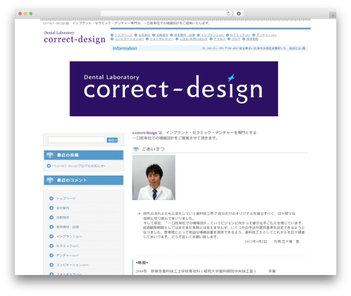 hpb Dashboard (hpbtool) free WordPress plugin - correct-design.net hpb Dashboard (hpbtool) free WordPress plugin - correct-design.net