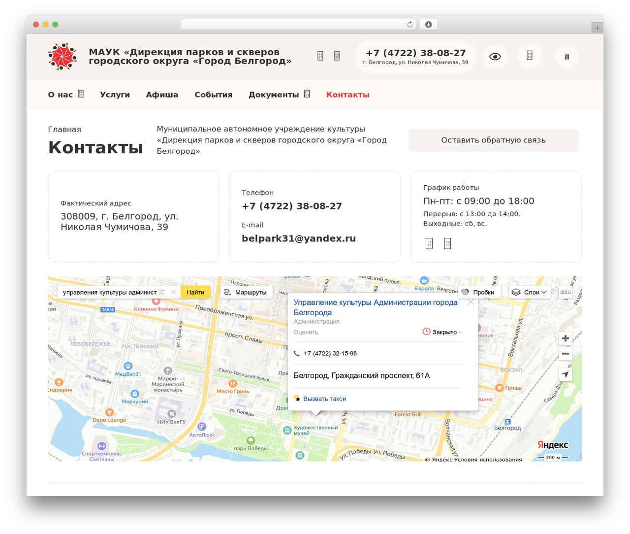 WordPress theme Hello Elementor - fest31.ru WordPress theme Hello Elementor - fest31.ru