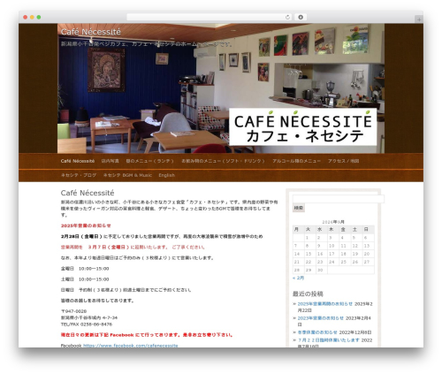 WP theme Rembrandt - cafe-necessite.com