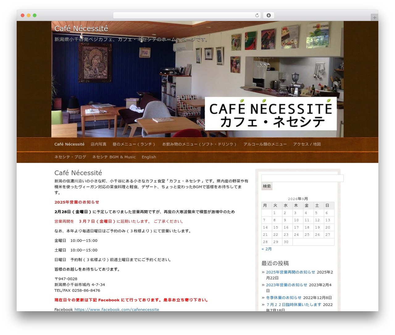 WP theme Rembrandt - cafe-necessite.com