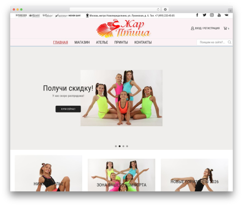 Auto highslide WordPress plugin - birdy.ru
