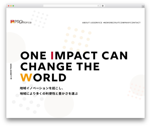 プロアライアンス WordPress theme - proalliance.jp