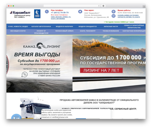 Cherry parallax WordPress plugin - kamazbalt.ru