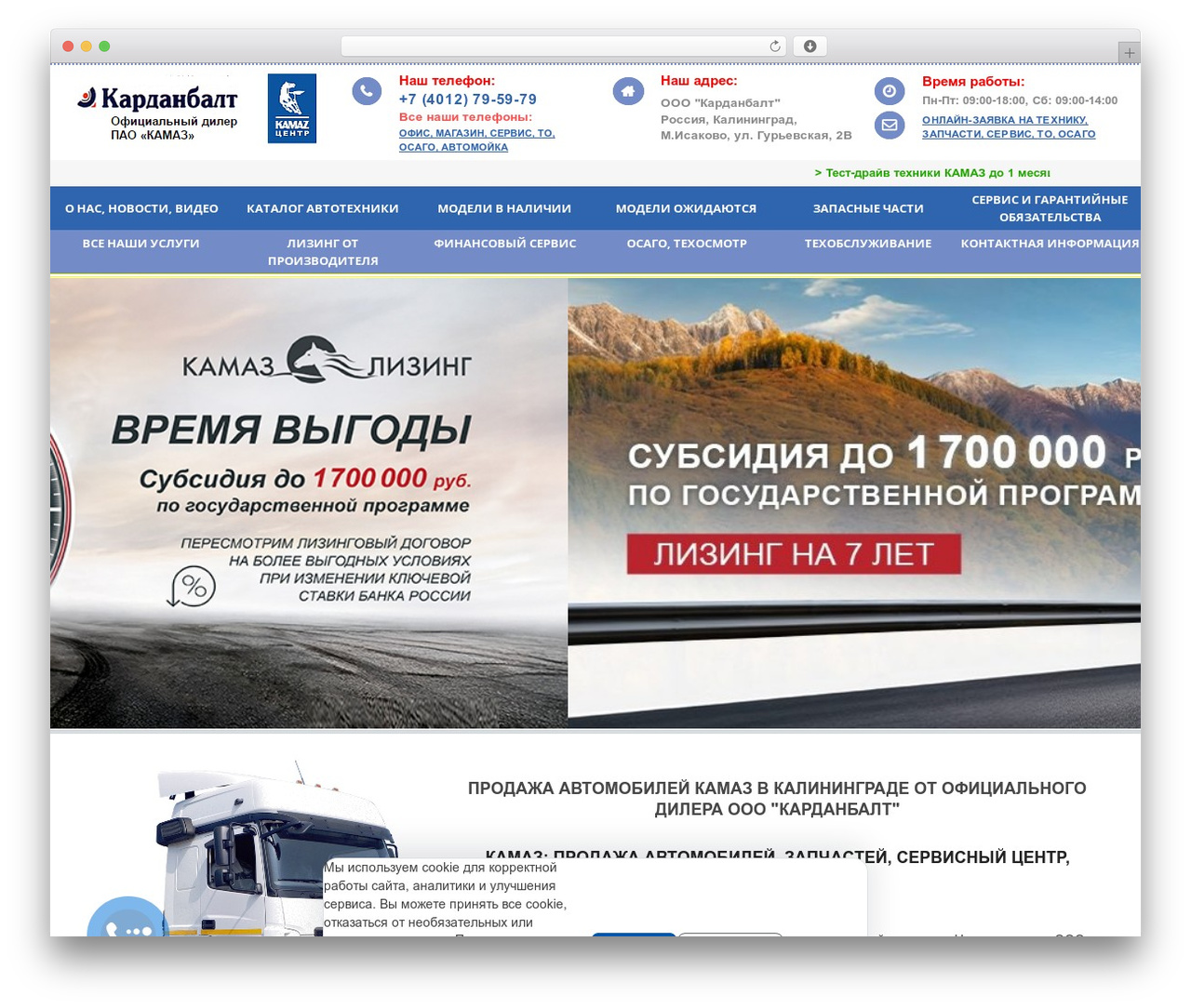 cherry theme WordPress - kamazbalt.ru cherry theme WordPress - kamazbalt.ru