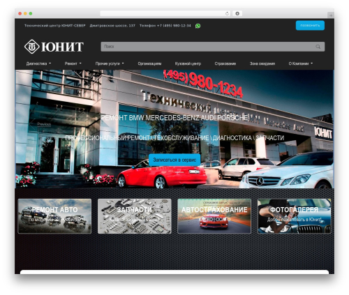MDBootstrap4 WordPress theme - unitsever.ru
