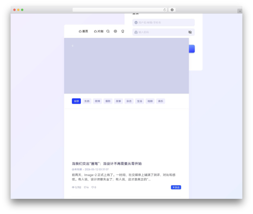 Pixpro WordPress theme - psrss.com