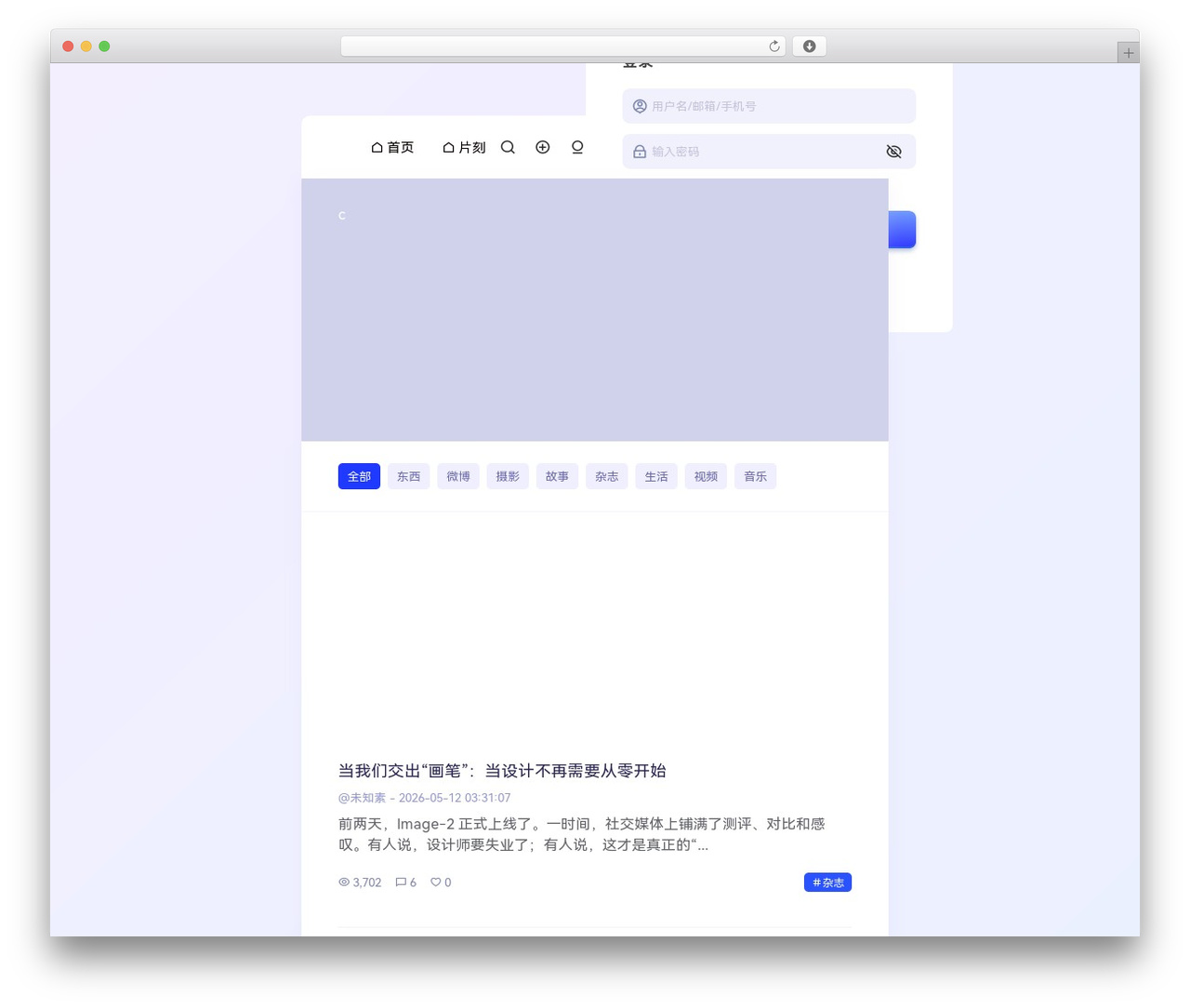 Pixpro WordPress theme - psrss.com Pixpro WordPress theme - psrss.com