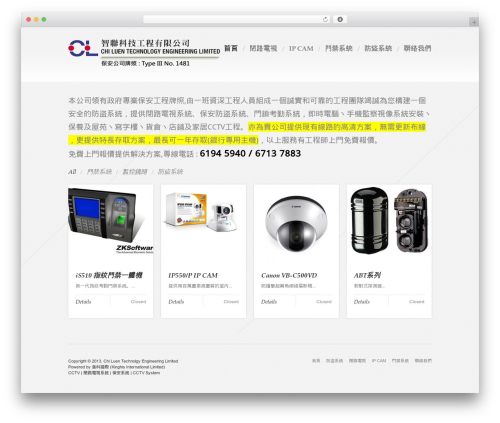 WordPress theme theme1392 - chiluentech.com.hk