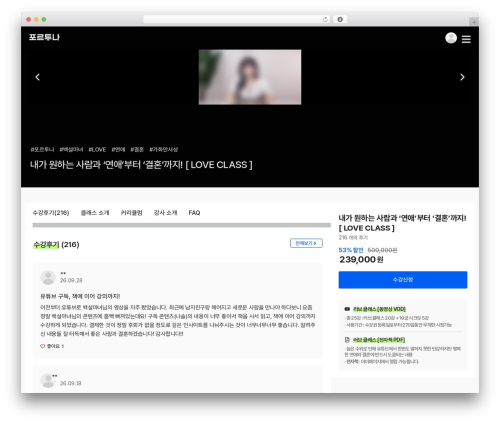 Cosmosfarm members WordPress plugin - fortunaa.co.kr