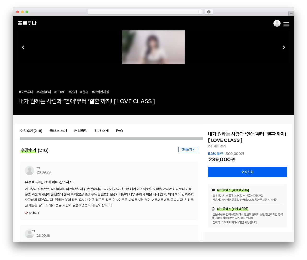 WordPress theme Hello Elementor Child - fortunaa.co.kr