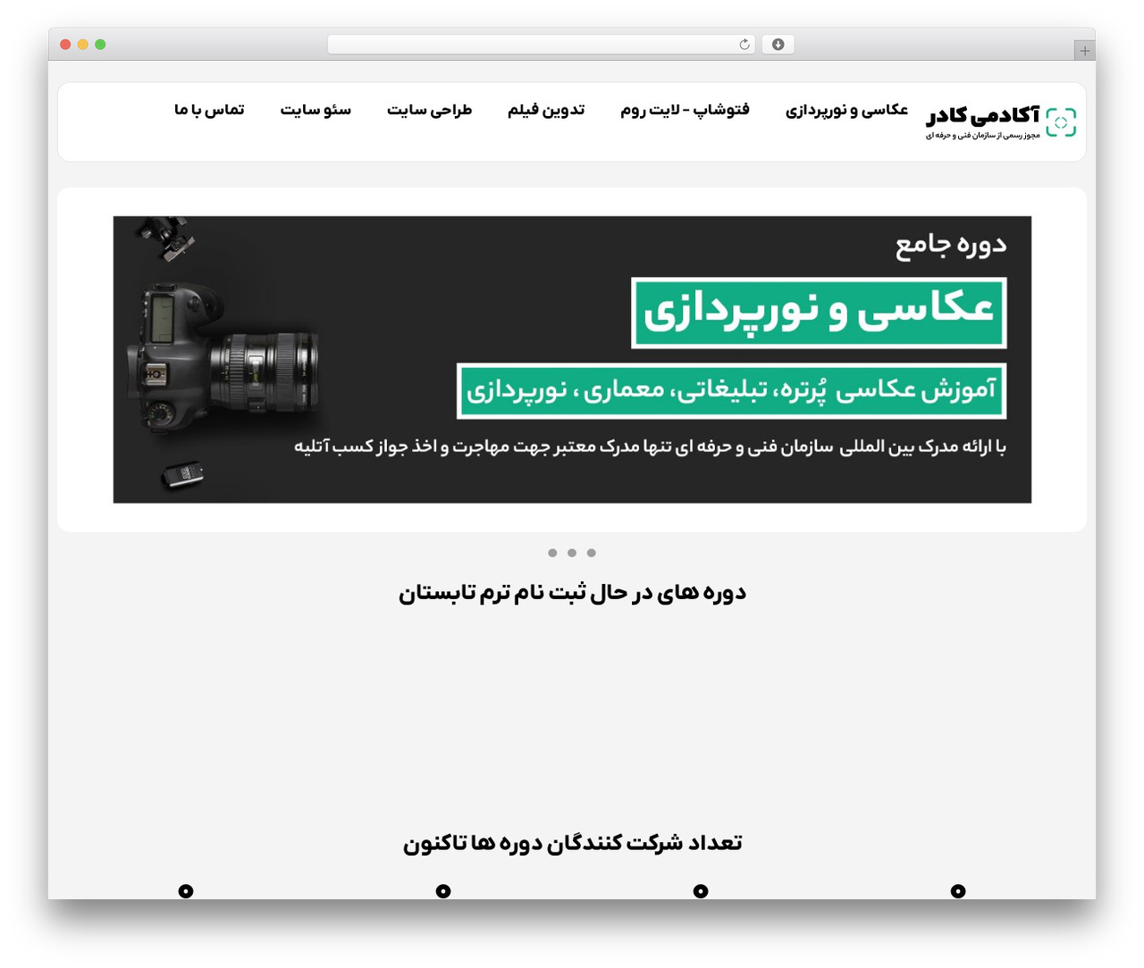 Hello Elementor WordPress theme - kadracademy.com