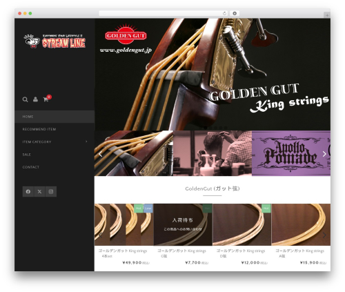 Welcart Basic WordPress ecommerce theme - stream-line.net