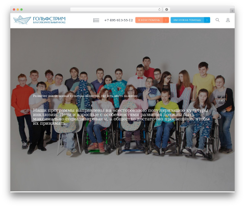 Wp optimize premium WordPress plugin - golfstreamfond.ru