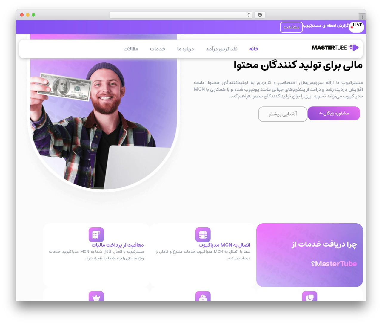 Hello Elementor WordPress theme - master.tube Hello Elementor WordPress theme - master.tube