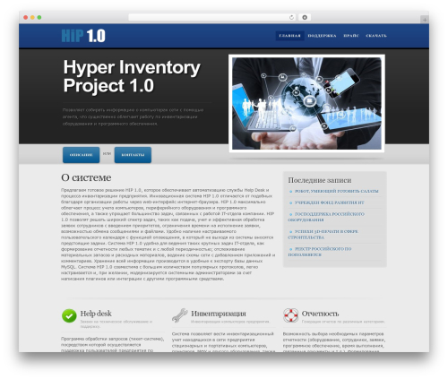 obscorp theme WordPress - hi-project.ru