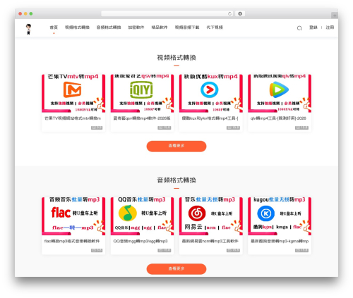 Erphpdown WordPress plugin - qdt123.top