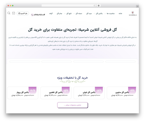 Saman woocommerce2 WordPress plugin - shermila.net